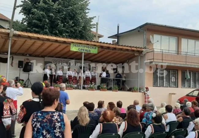 Проведоха земляческа среща в село Слатина