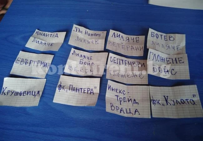 Изтеглиха жребия за груповата фаза на турнира в памет на Гуньо