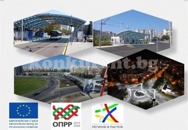 Спечелете конкурс, обявен от МРРБ. Ето как