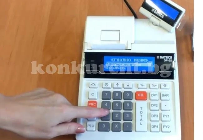 Съдът: Наредбата за касовите апарати остава в сила