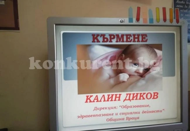 Враца се включи в Световната седмица на кърменето