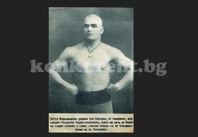 Взривяват бореца бияч Ферещанов със запалена динамитна шашка в устата