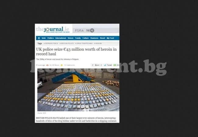Откриха близо 400 кг хероин в контейнер с кърпи и халати