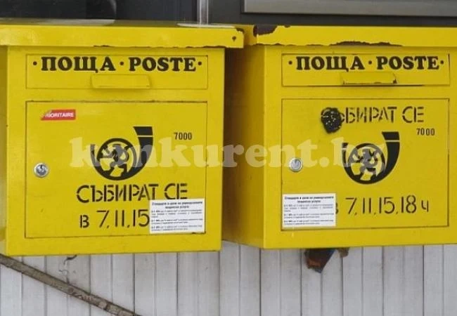 Търсят наематели за 4 помещения на Пощата