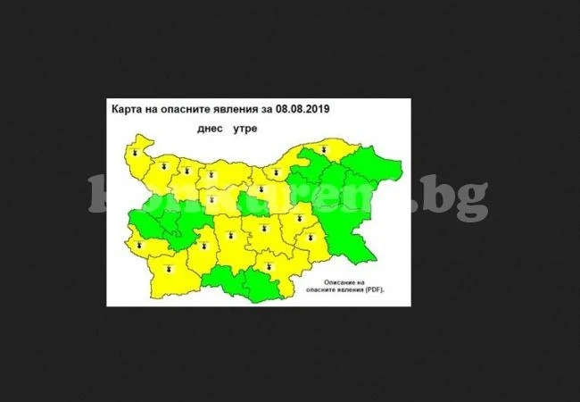 Жълт код за опасно горещо време е обявен за 16 области