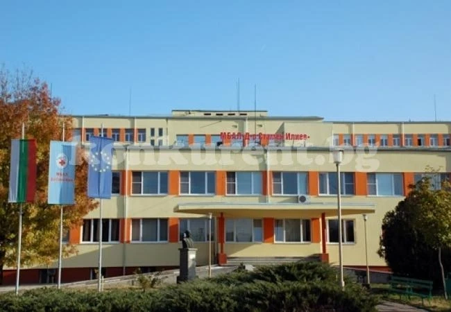 Търси се наемател за павилион в монтанската болница