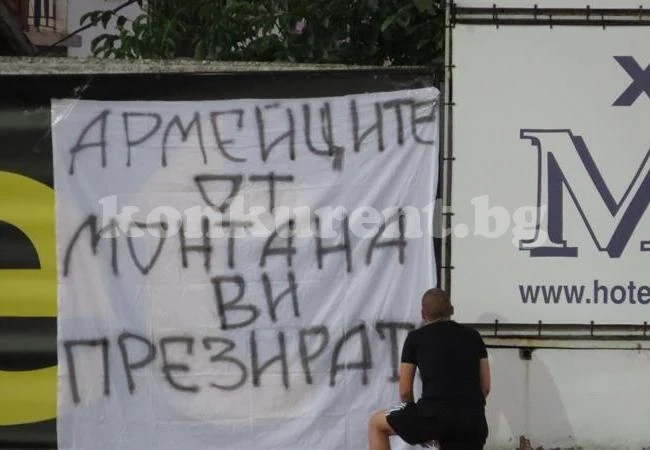 „Червените” от Северозапада не припознаха ЦСКА 1948 като свои