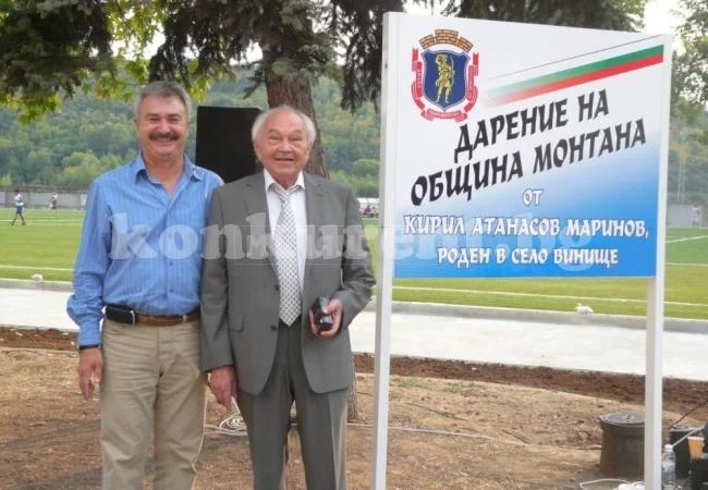 Кирил Маринов дари средства за ремонт на улица в Монтана