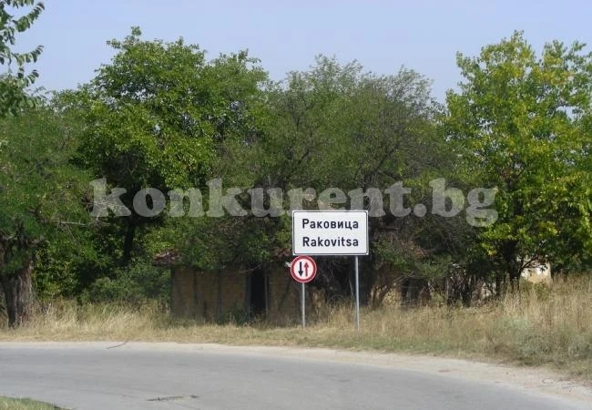 Само в 1 село около Макреш гласуват за кмет, останалите 5 - ще гледат вота по ТВ