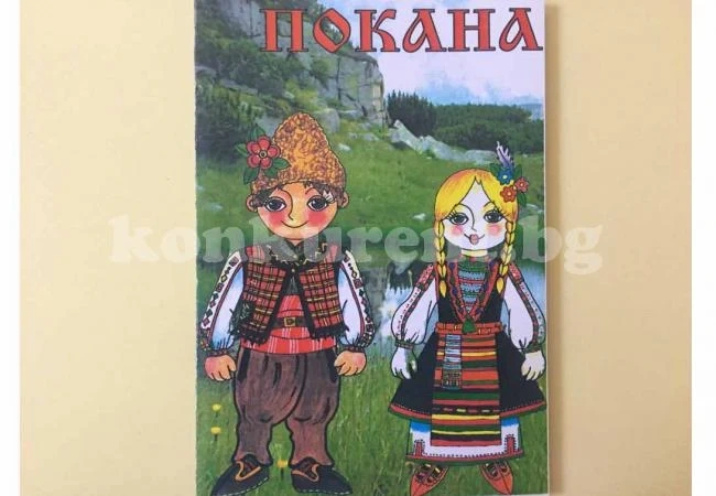 Пенсионери ще изявят талант на сцена в младежки дом