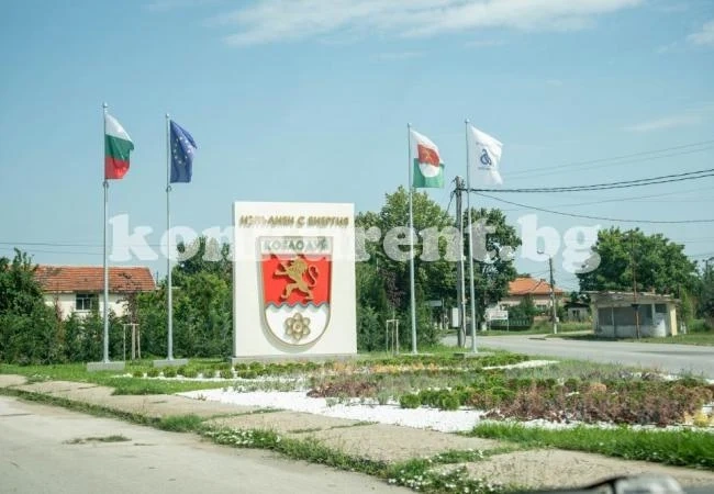 Отчитат бюджета на Козлодуй