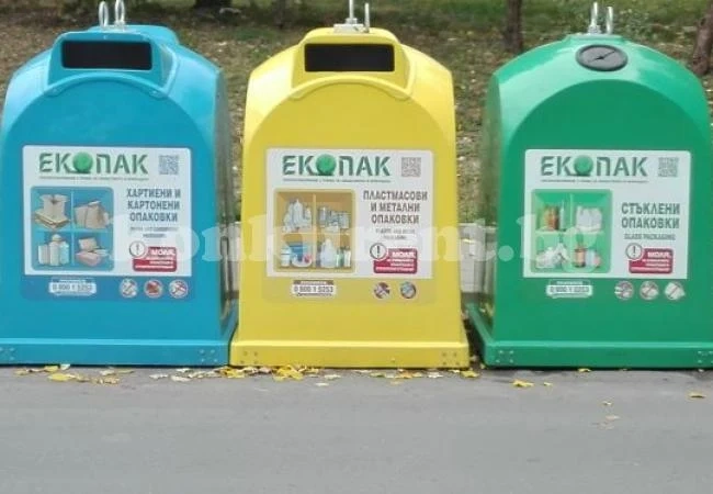 Издадоха заповед за разделно събиране на отпадъците от търговските обекти