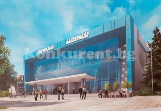 Започва ремонтът на спортна зала „Балканиада“