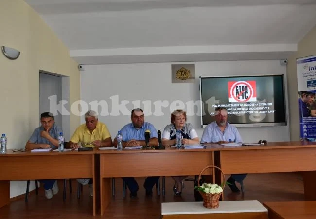 Областната епизоотична комисия проведе заседание