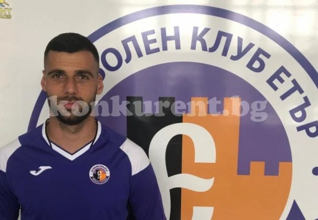 Етър хвърля Косъма срещу Ботев във Враца