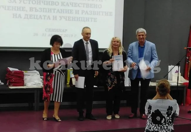 Наградиха наш учител на международен конкурс   