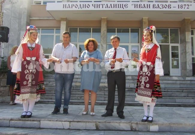 Прерязаха лентата на обновено читалище