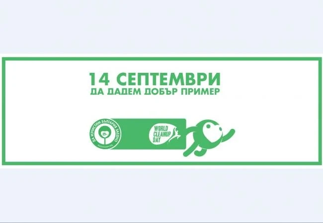 Община Мездра ще се включи в кампанията „Да изчистим България заедно\