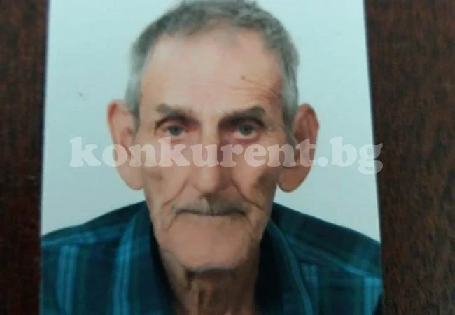 Изчезна възрастен мъж от Берковица, издирват го близките му