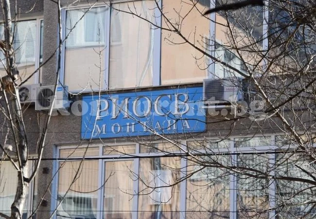 Екоинспекцията в Монтана обяви конкурс „Чудата есен”