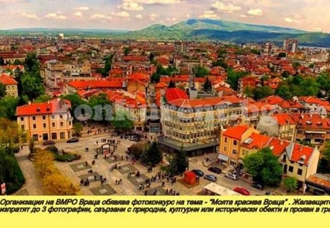 Младежката организация на ВМРО обяви конкурс за...