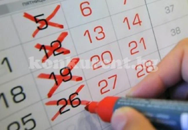 Руските чиновници минават на 4-дневна работна седмица