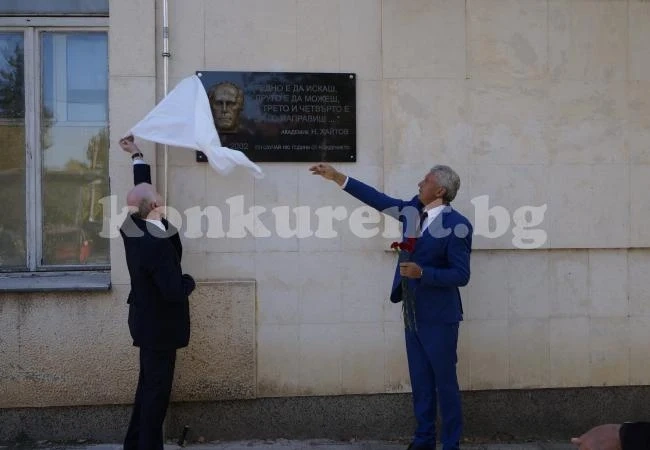 В Мездра отдадоха почит към Николай Хайтов СНИМКИ