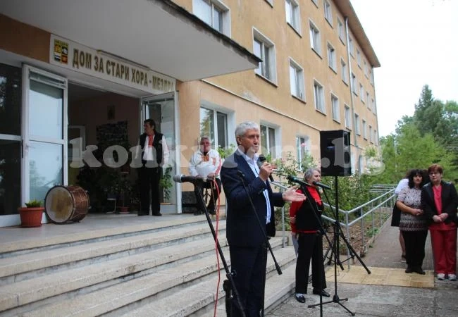 Домът за стари хора в Мездра стана на 10 години СНИМКИ