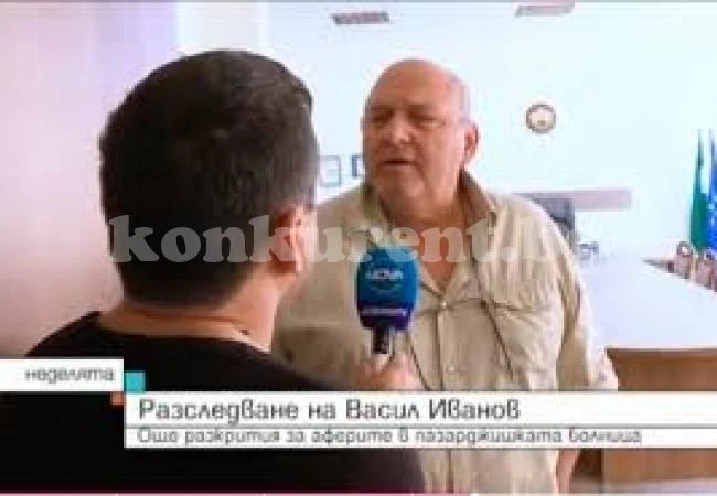 Скандал! Проговори шефа на доктора със заплата от 57 бона