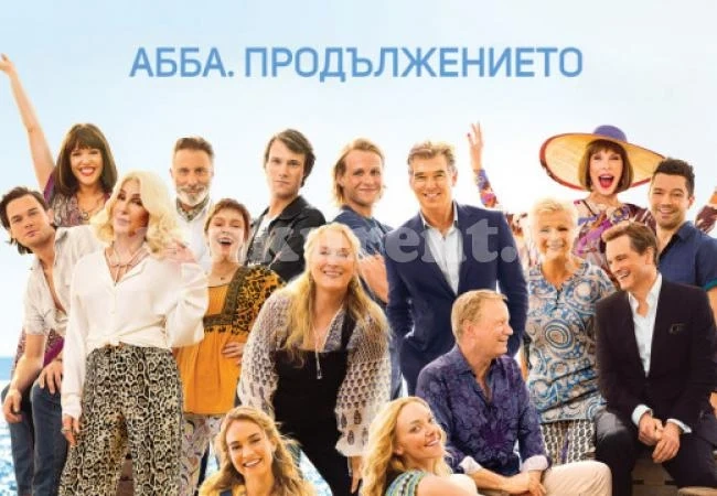 Георги Тошев представя във Враца: Феноменът АББА в книга и филм