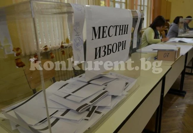 Поп, реалити герой и комисар от МВР ще се борят за кметове