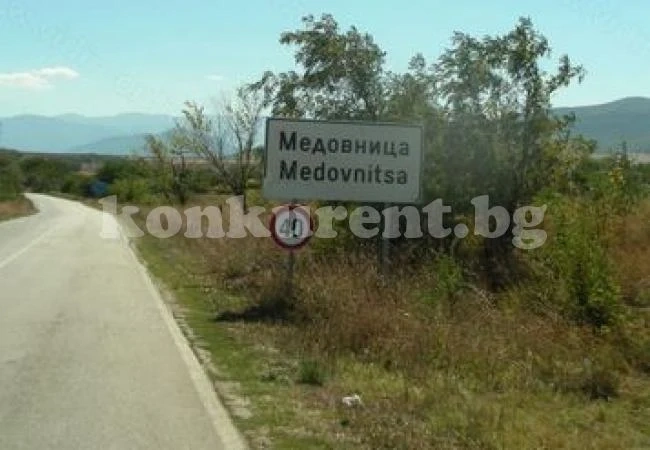 Пътят през Медовница е сред най-опасните в страната
