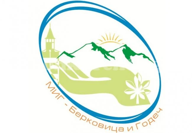 Приключи изпълнението на проект за туризма в Берковица и Годеч