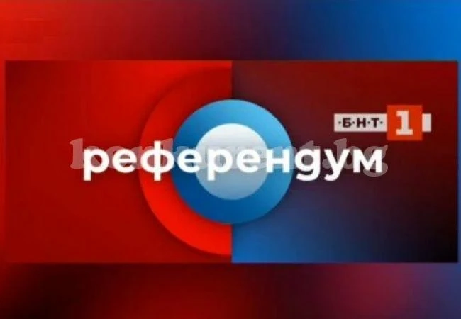 Заради скандала в „Референдум“: БНТ затваря ефира си за Сидеров
