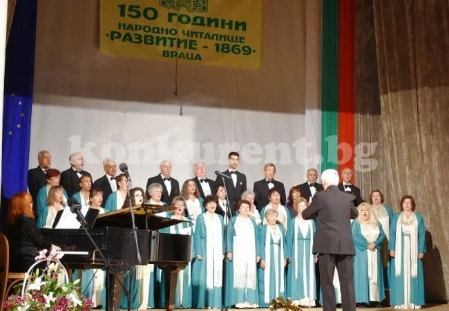 С обновена зала и тържествен концерт НЧ „Развитие 1869“ посрещна 150-годишен юбилей