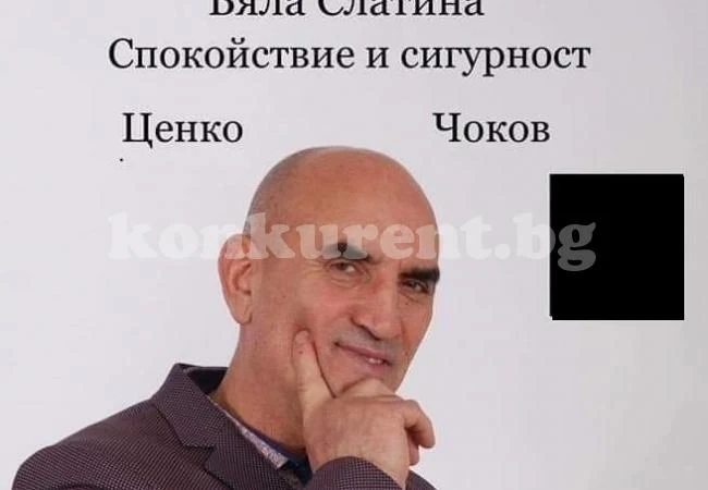 Чоков отложи купона, събира пари за гаранцията