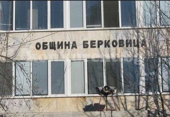 Продължава есенното почистване в Берковица