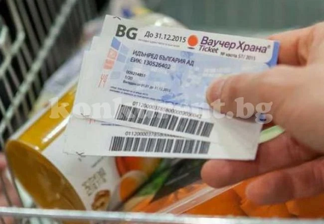 Компенсират ниски заплати с бонус почивки