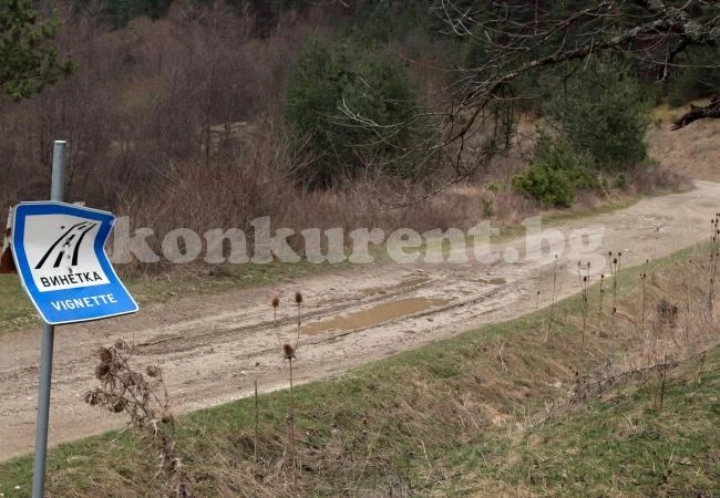 На всеки 5 години ще се прави задължителен одит на пътищата