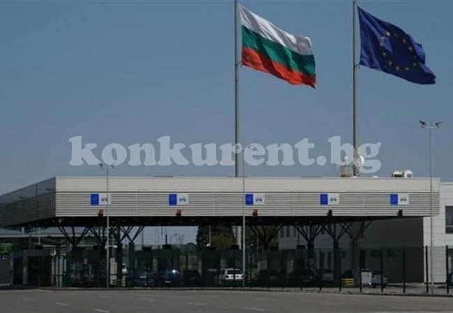 С евросредства ще се изгради нов ГКПП между България и Македония