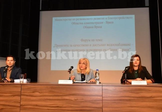 Министър Аврамова: Инвестициите във ВиК сектора са един ключов елемент от политиките за развитие на регион Враца