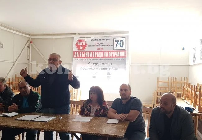 На предизборна среща в с. Върбица МК „БАСТА“ предложи изпълними неща СНИМКИ