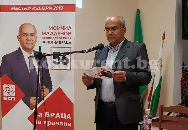 Момчил Младенов и Илияна Тошева представиха своите идеи за развитие в с. Челопек