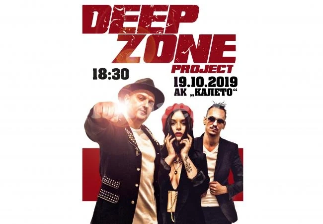 DEEP ZONE Project идват в Мездра в подкрепа на инж. Генади Събков