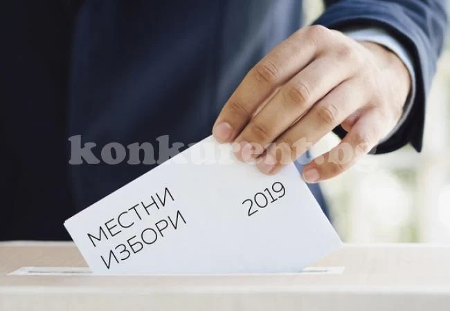 Вижте колко са подвижните секции за изборите в Монтанско