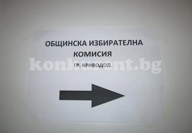 Кандидат за общински съветник почина