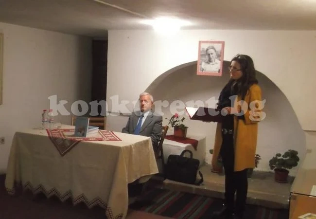 Представиха книгата „През февруари при бащата на „Януари“