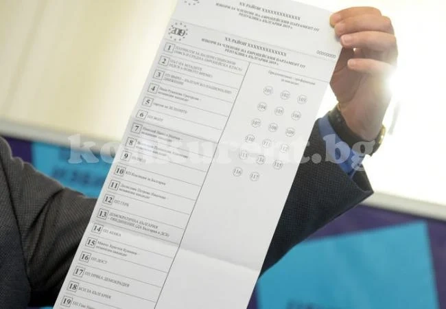 Скандален клип разбуни Бяла Слатина, ОИК се сезира и почна проверка
