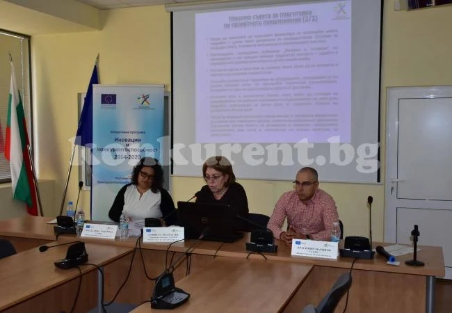 Проведоха информационен ден във Враца