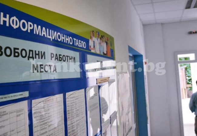 Държавата дава работа на излекувани наркомани